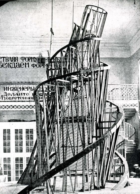 Diseño soviético Vhhutemas